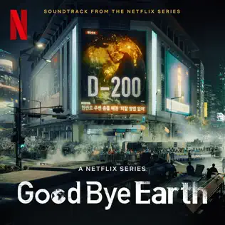 Goodbye Earth (Soundtrack from the Netflix Series) song download
